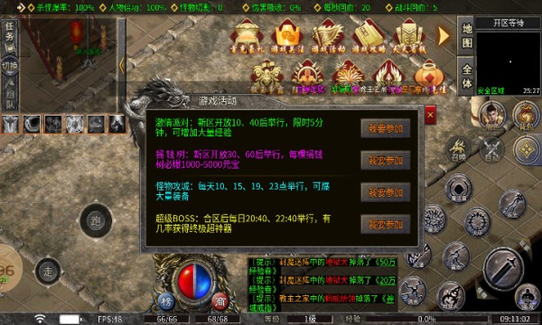 北辰沉默传奇 北辰沉默传奇