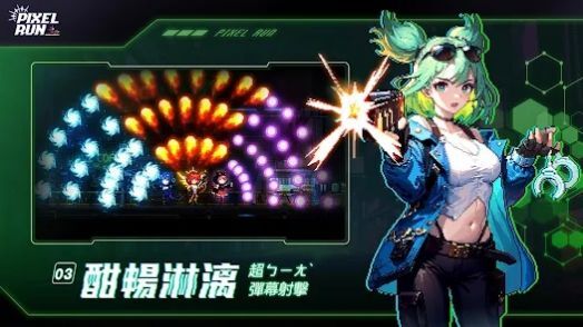 疯狂庞克城 疯狂庞克城