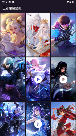 王者荣耀壁纸官网版-图3