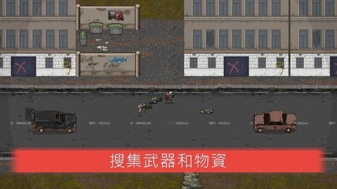 迷你dayz2中文版