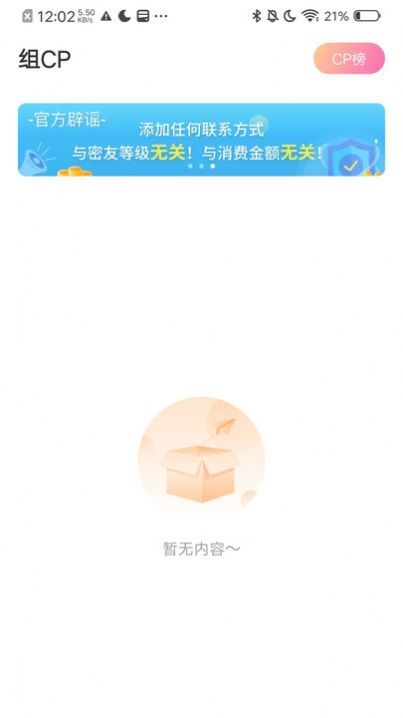 小欢乐