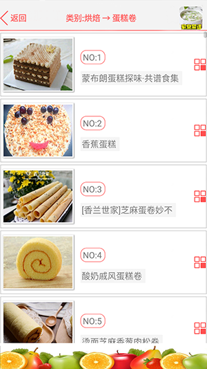 家常菜谱大全 家常菜谱大全