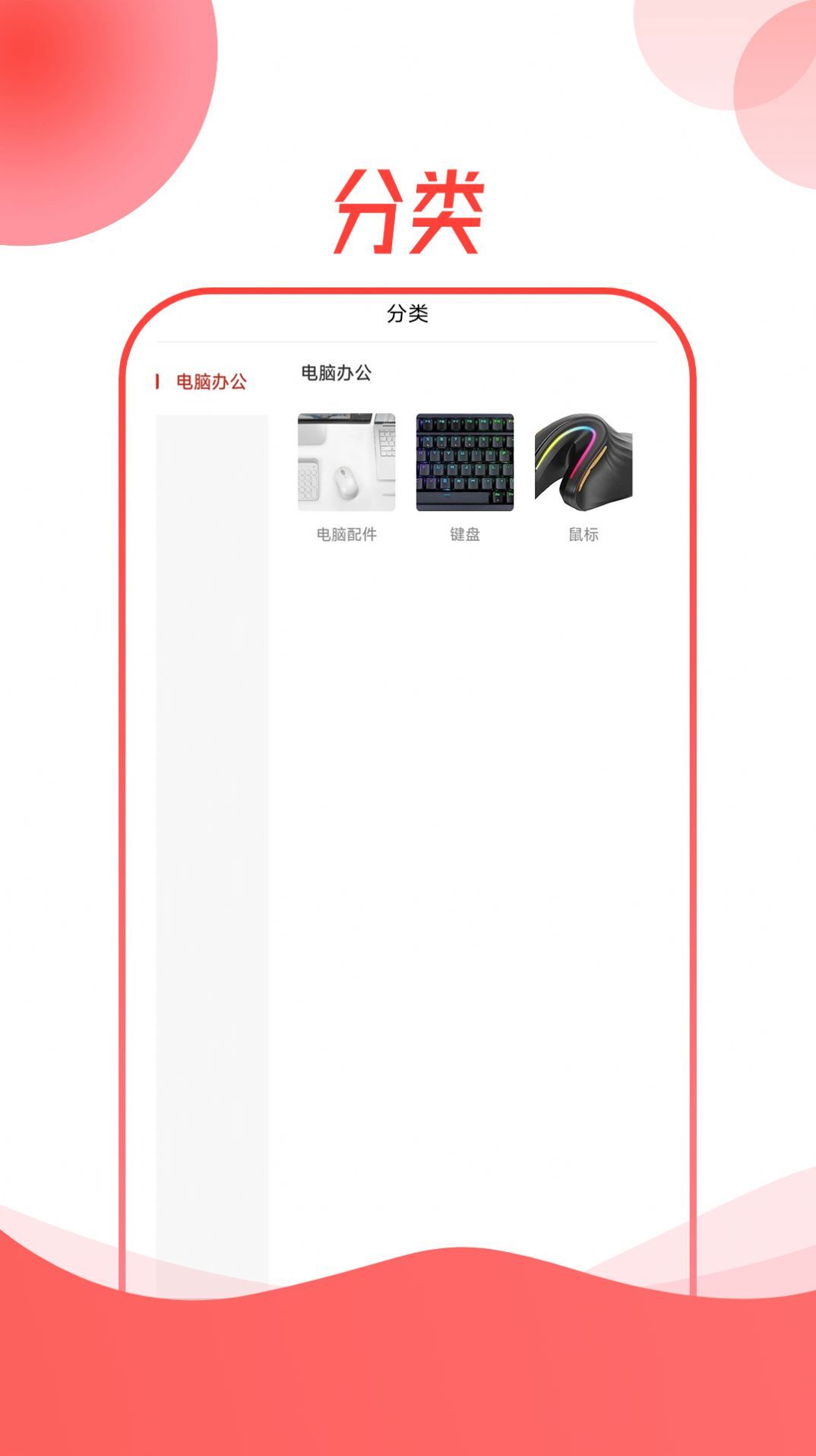 舒特商城 舒特商城
