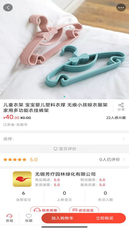 锦绣非遗 锦绣非遗