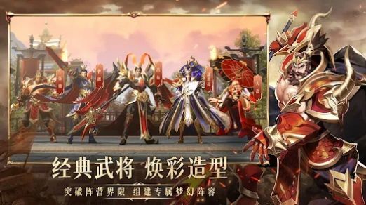 OMG王之野望 OMG王之野望