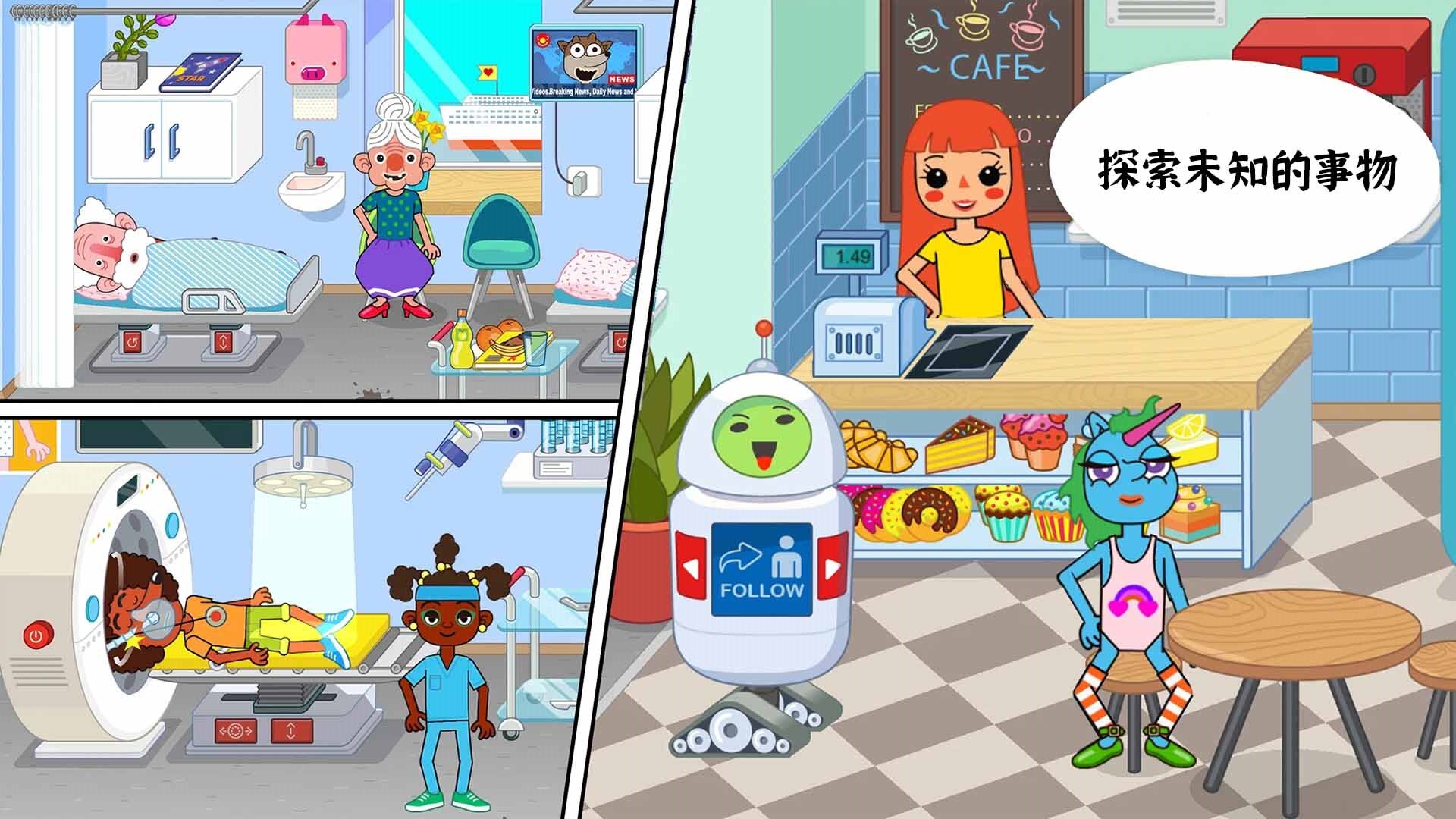 公主宝贝医疗小知识