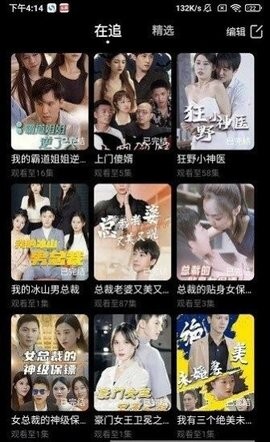 轻闲短剧 轻闲短剧