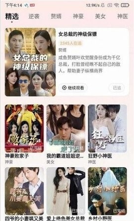 轻闲短剧 轻闲短剧