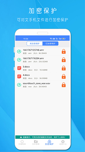 隐藏摄像头查找器-图1