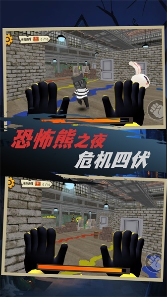 恐怖房间逃生模拟