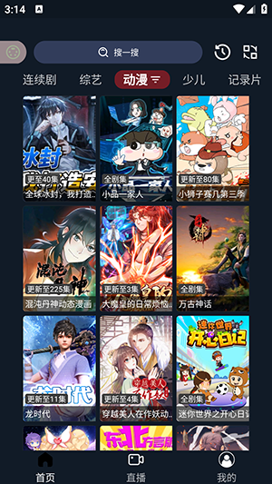 茶茶视频 茶茶视频