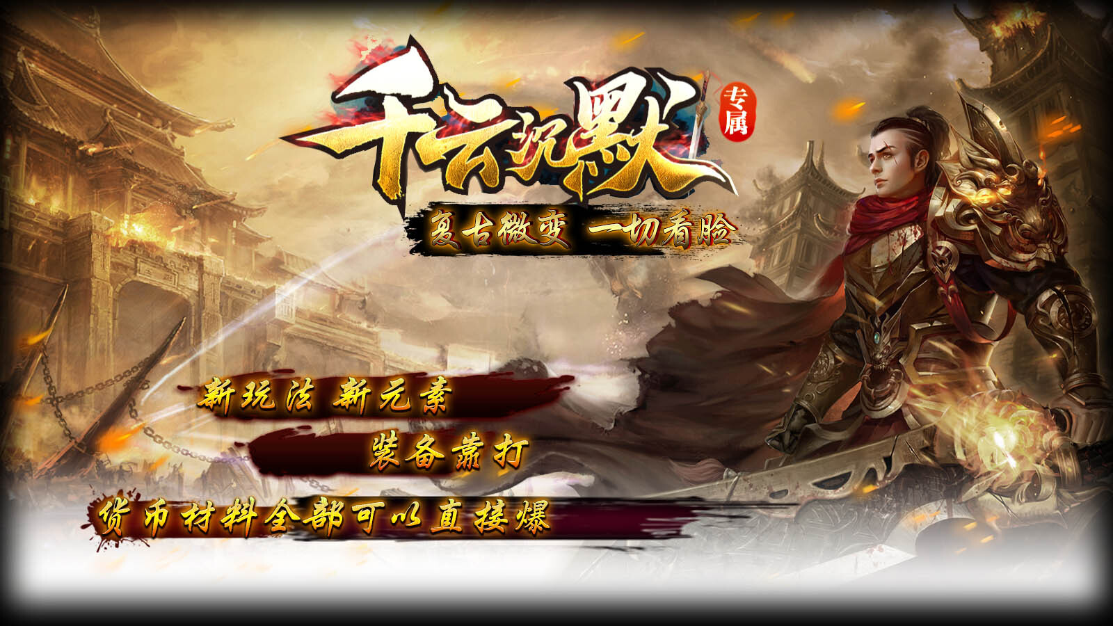 千云沉默专属 千云沉默专属