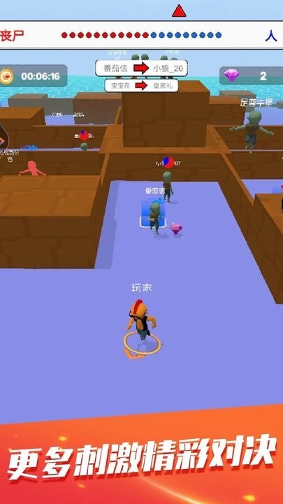 城市酷跑世界求生