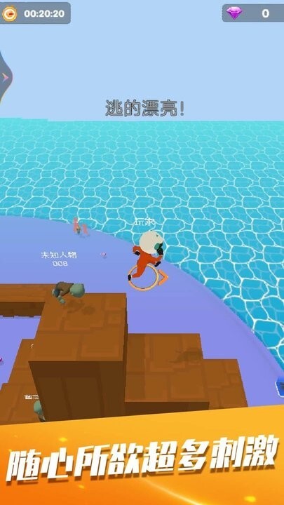 城市酷跑世界求生