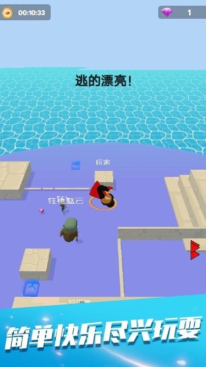 城市酷跑世界求生