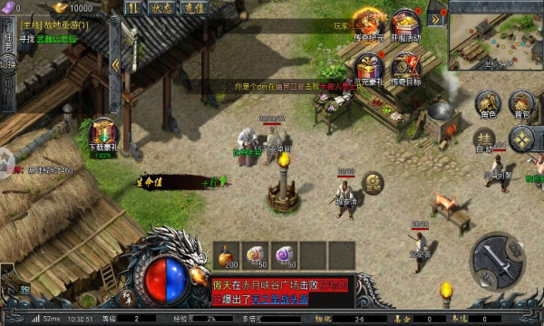 寒刃3D打金传奇