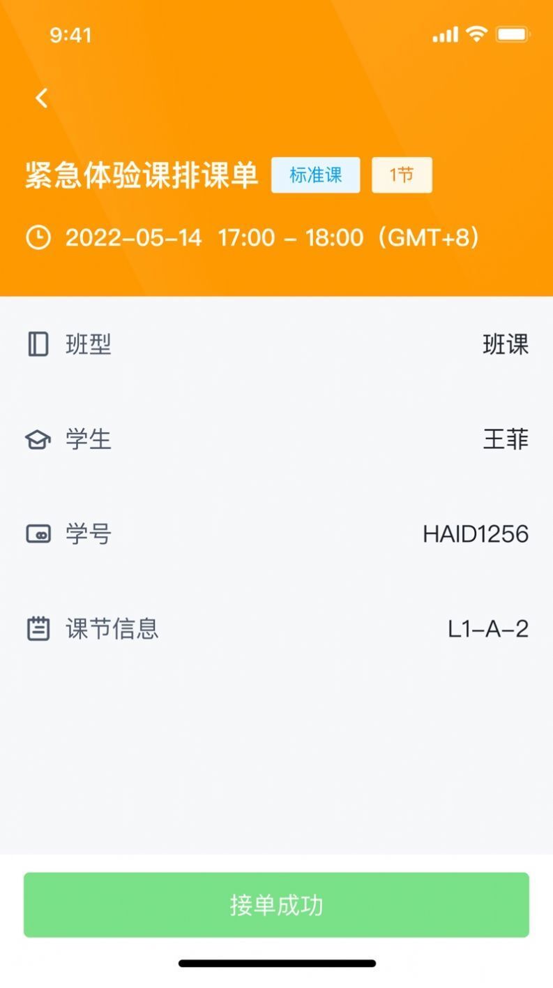 WuKongPlanet WuKongPlanet