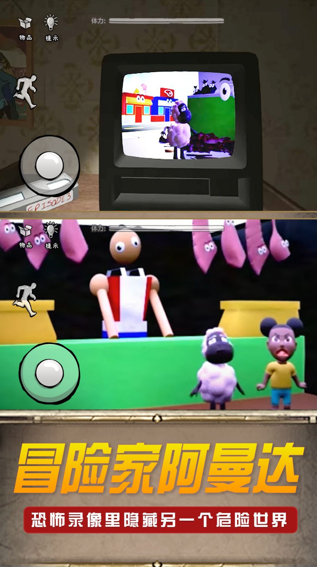 恐怖邻居别过来 恐怖邻居别过来