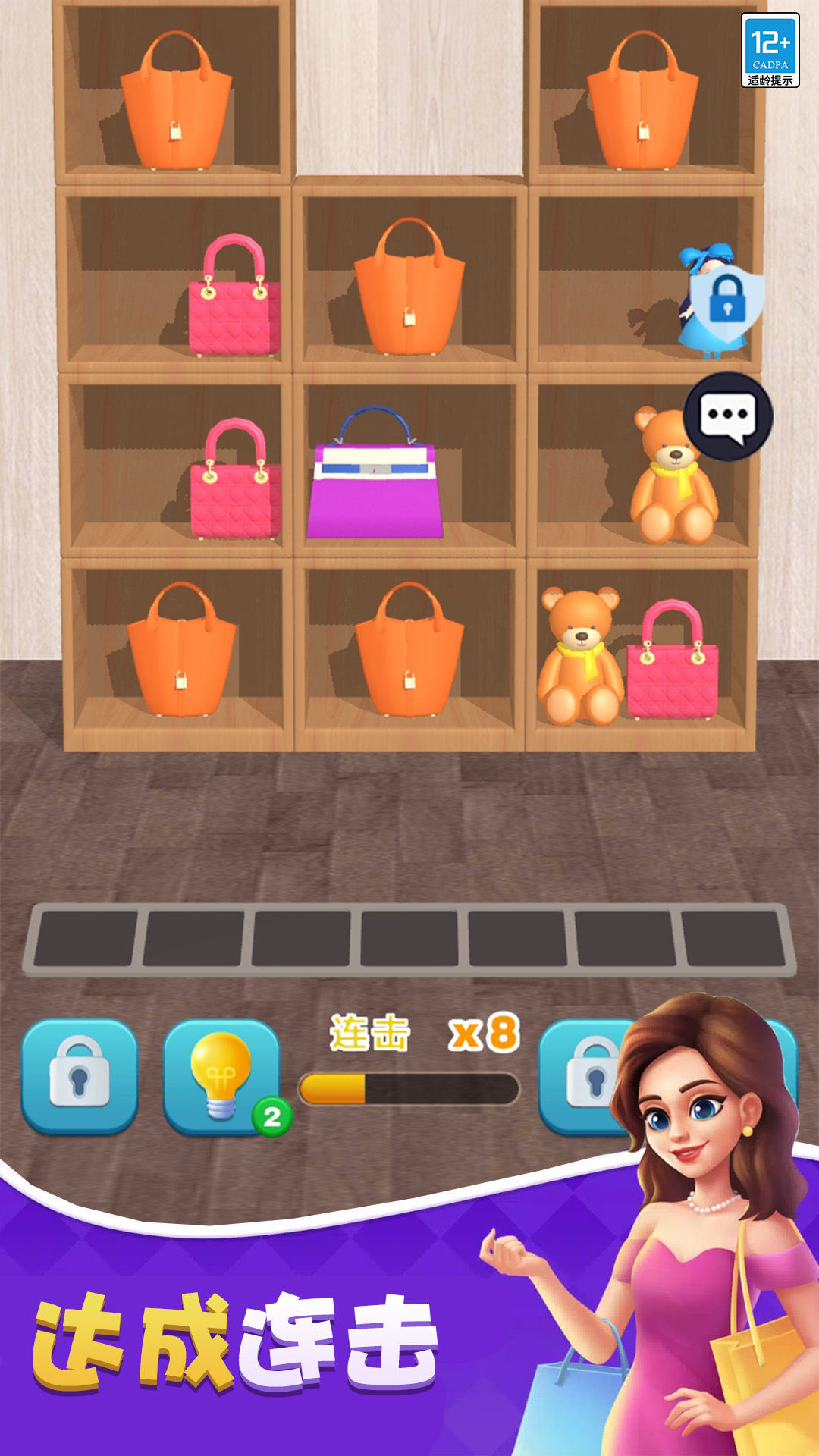 货柜大消除 货柜大消除