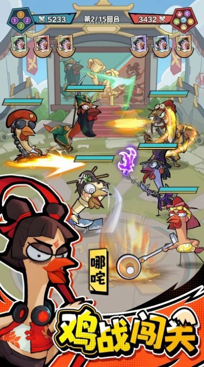超鸡英雄 超鸡英雄