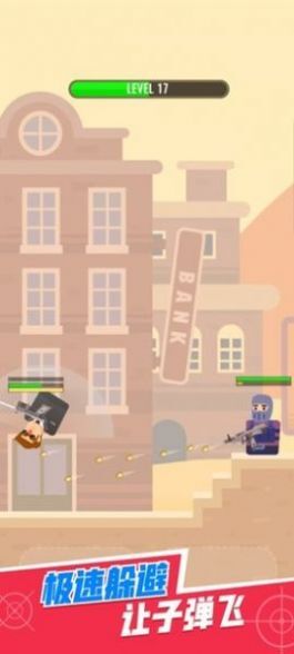 全民特工超级射手 全民特工超级射手