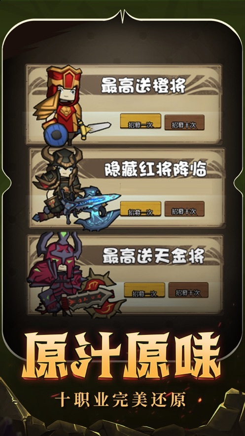 异世界勇者决战艾泽拉斯