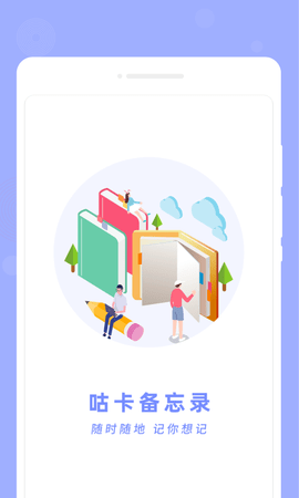 咕卡备忘录-图1