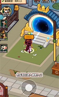 大唐逆袭记搬砖模式