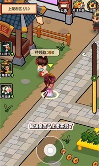 大唐逆袭记搬砖模式