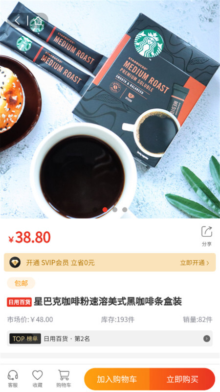 昇昇星海 昇昇星海