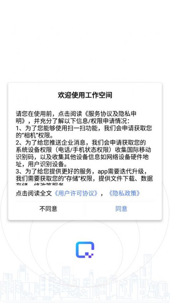 工作空间 工作空间