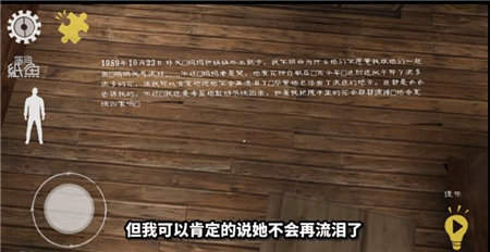 肉先生猪猪女孩版