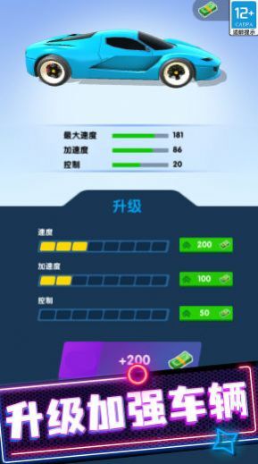 超级飞跃 超级飞跃