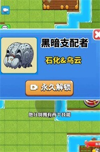 别惹农夫黎明模式