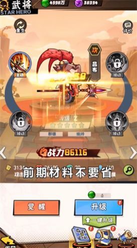 布阵小子 布阵小子