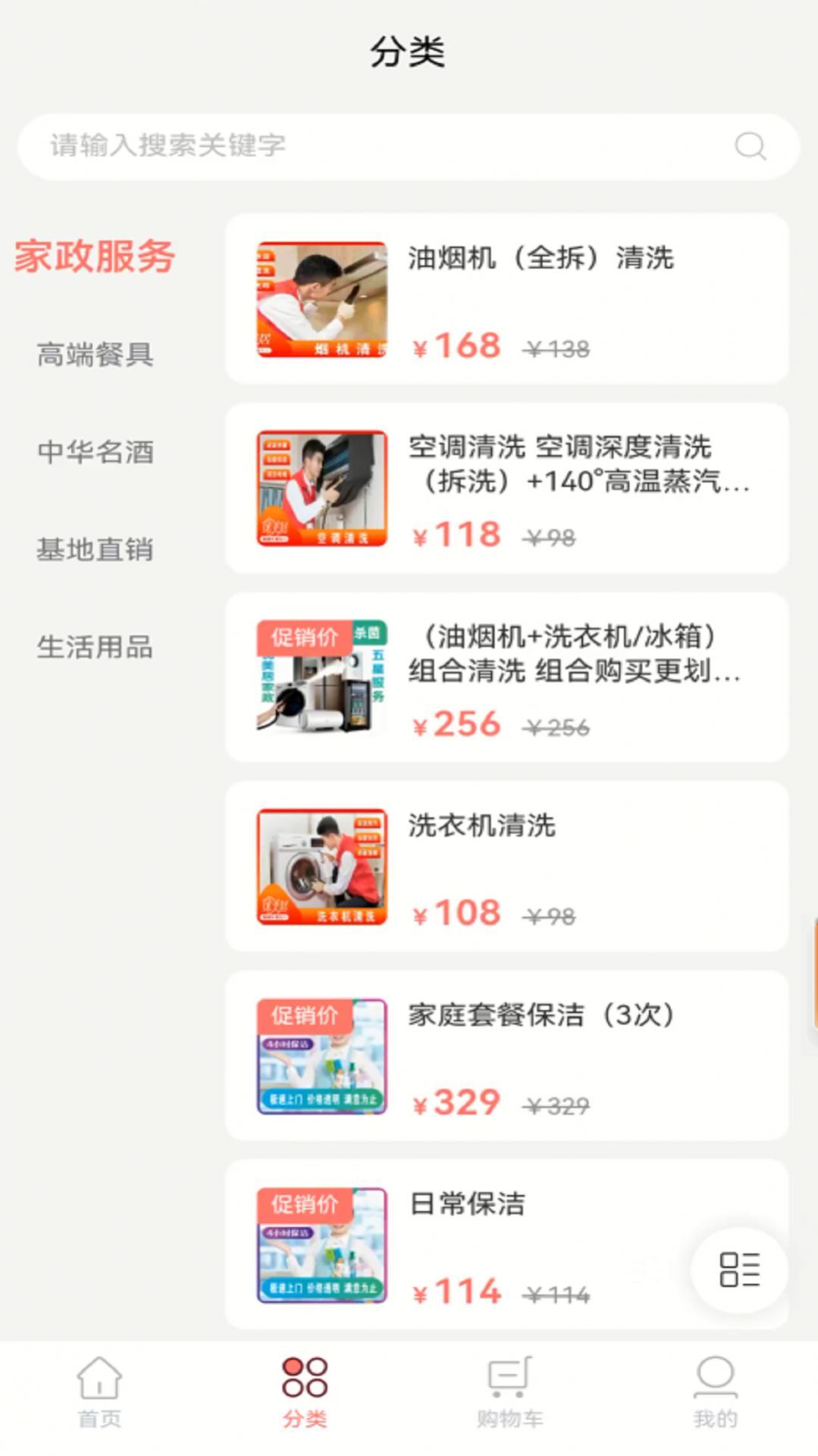 云购市集 云购市集