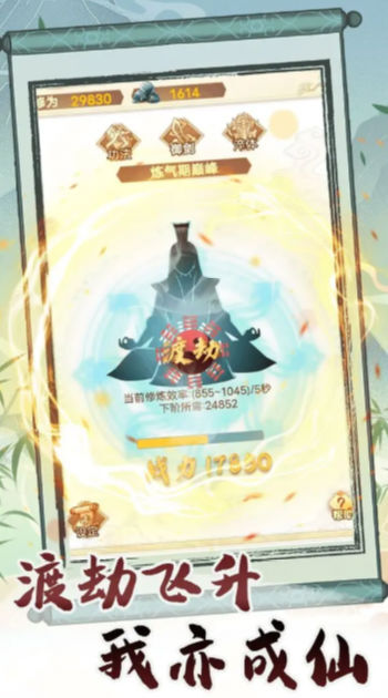 转世成为异界剑仙 转世成为异界剑仙