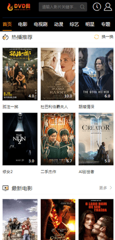 第六影院 第六影院