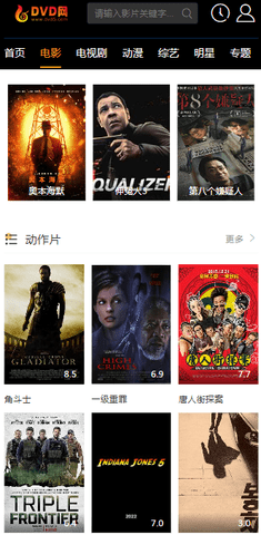 第六影院 第六影院