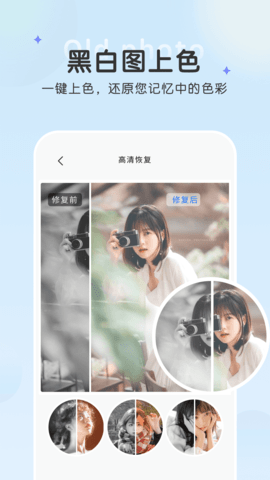 恢复老照片-图1