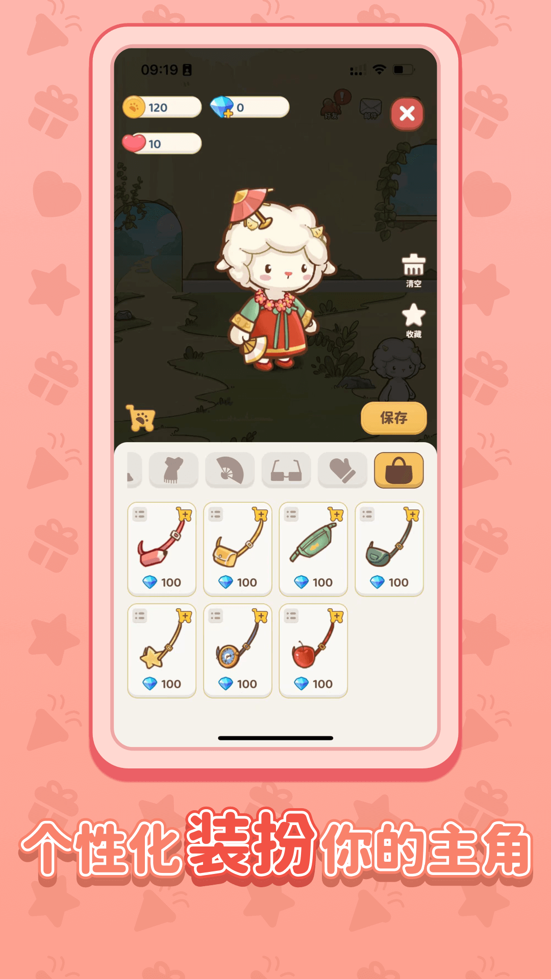 习惯大作战 习惯大作战