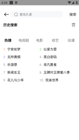 华山影院 华山影院