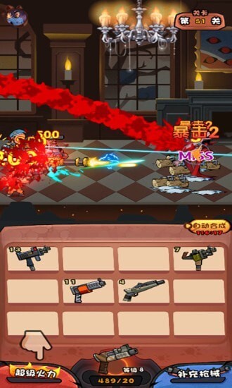 捉妖特工队 捉妖特工队