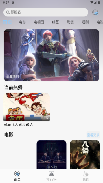 七七影视库 七七影视库