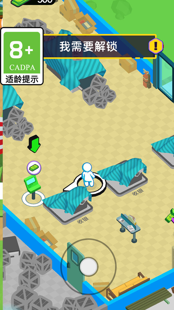 工厂也疯狂 工厂也疯狂