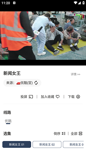 神墓视频 神墓视频