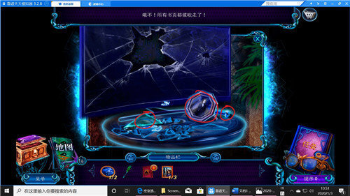 密室逃脱24末日危机