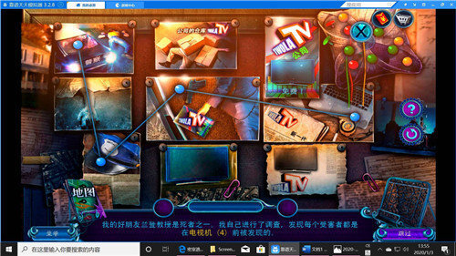 密室逃脱24末日危机