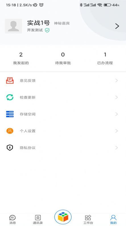 天工魔盒 天工魔盒