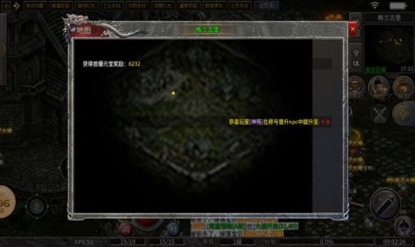 苍月传奇九职业 苍月传奇九职业